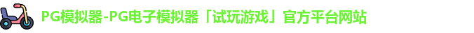 PG